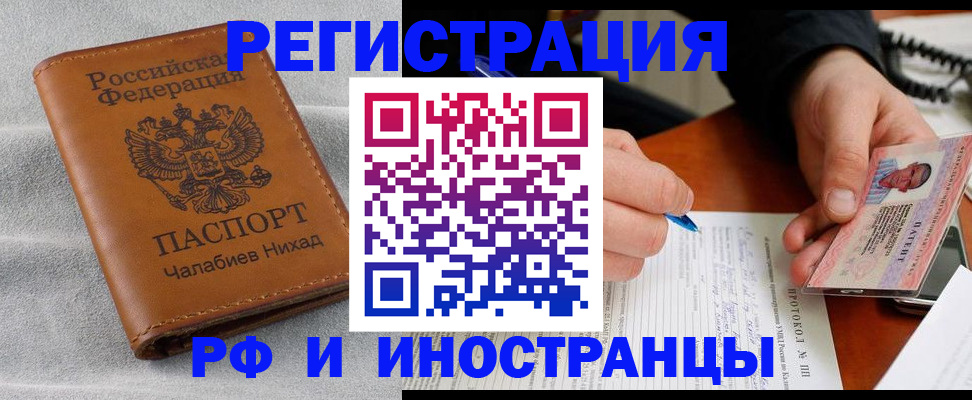 регистрация для школы в Краснотурьинске