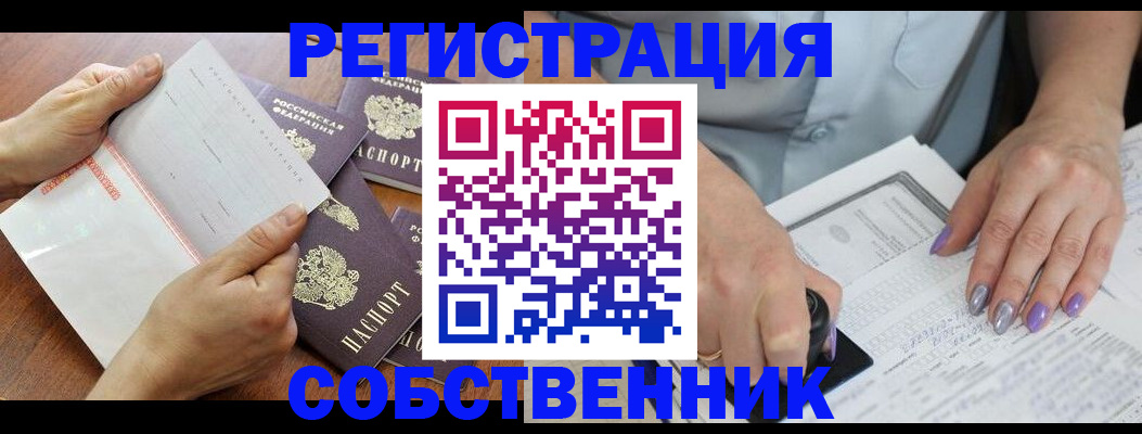 регистрация в Краснотурьинске