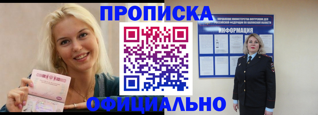 пропишу в квартире в Краснотурьинске