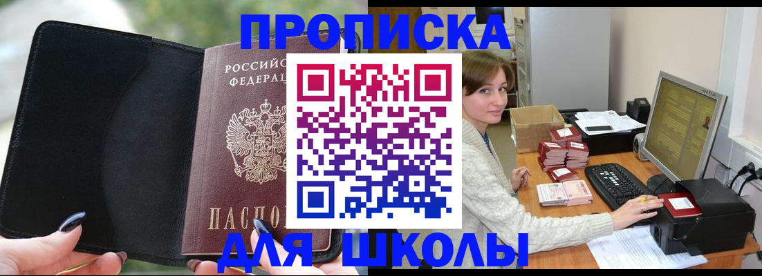 прописка иностранных граждан в Краснотурьинске